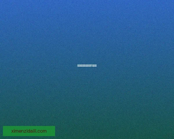 战火蔓延：使命召唤8新世代